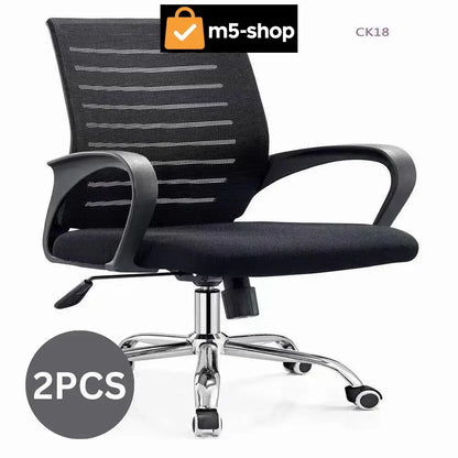 KANCELARIJSKA STOLICA- 2 kom Kućanstvo