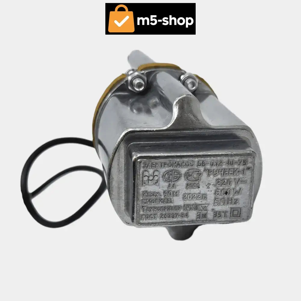 RUSKA POTAPAJUĆA PUMPA 600W Alat